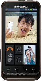 Motorola DEFY XT535
