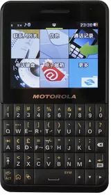 Motorola EX226