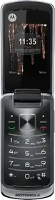 Motorola GLEAM