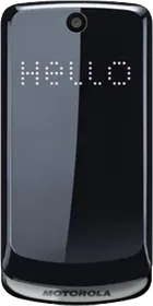 Motorola Quartz EX212