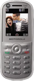 Motorola WX280